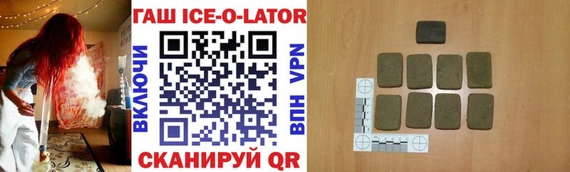 Гашиш Полтавская