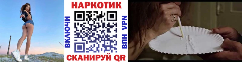 Как найти наркотики Полтавская Каннабис  Альфа ПВП  Cocaine  Гашиш  блэк спрут рабочий сайт  Меф мяу мяу  Амфетамин 