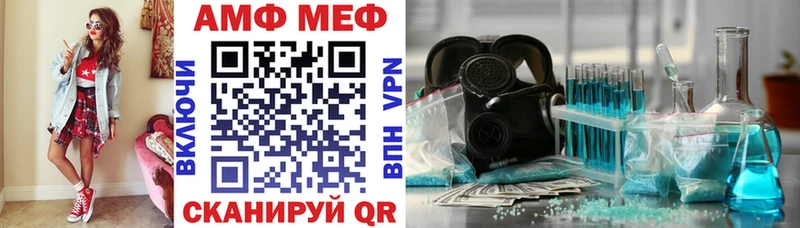 дарк нет Telegram  Полтавская  Амфетамин Premium  где найти наркотики 