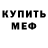 Первитин пудра Iley Lucifer