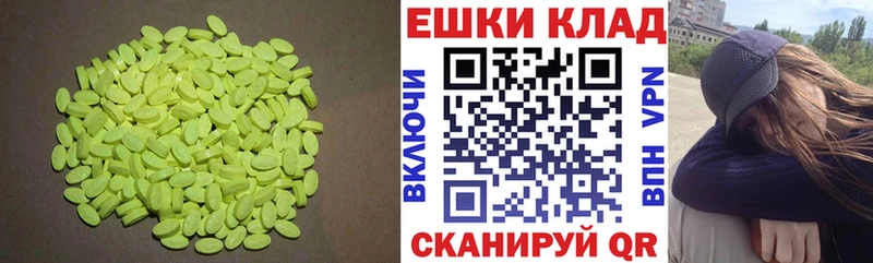 маркетплейс телеграм  Полтавская  Ecstasy XTC 