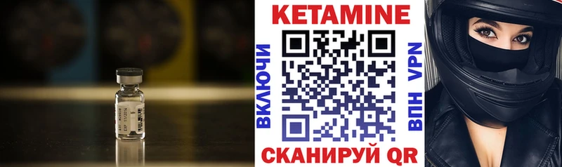 наркотики  блэк спрут   КЕТАМИН VHQ  Полтавская 