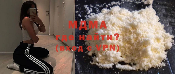 тгк Кинешма