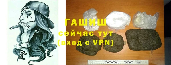 тгк Кинешма