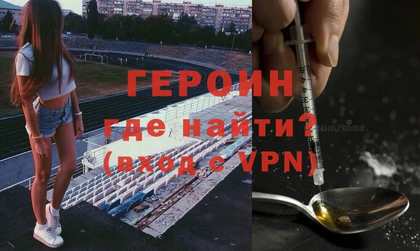 тгк Кинешма