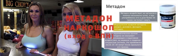 прущая мука Карпинск
