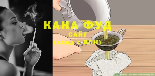 тгк Кинешма