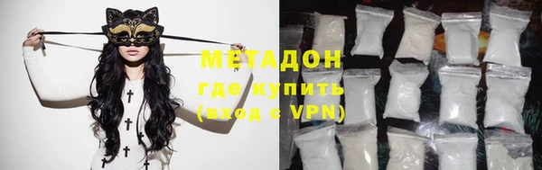 прущая мука Карпинск