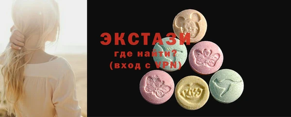 прущая мука Карпинск