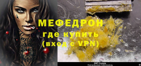 марихуана Карталы