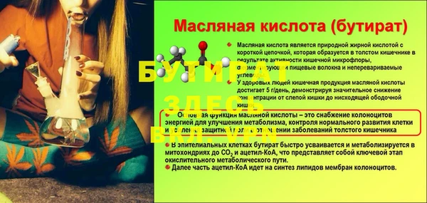 а пвп мука Касимов