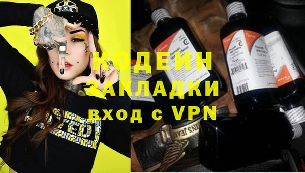 тгк Кинешма