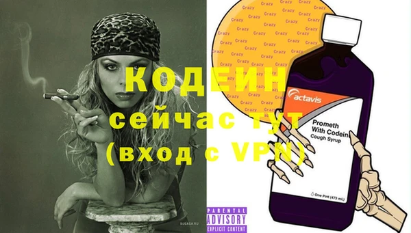 прущая мука Карпинск