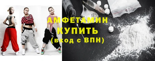 тгк Кинешма