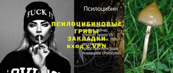 тгк Кинешма