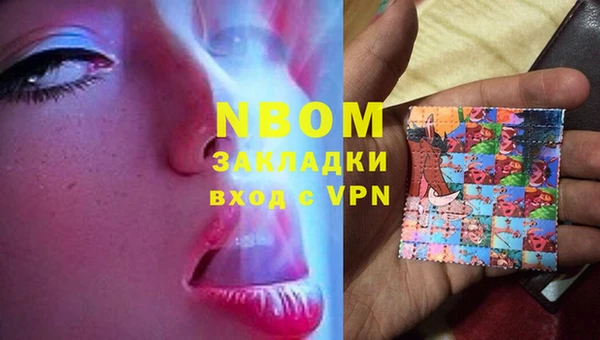 МДМА Каменка