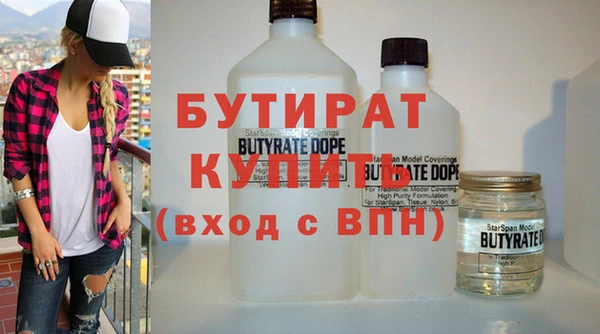 а пвп мука Касимов