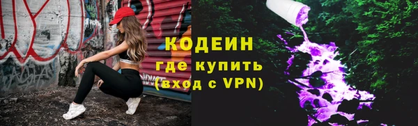 прущая мука Карпинск