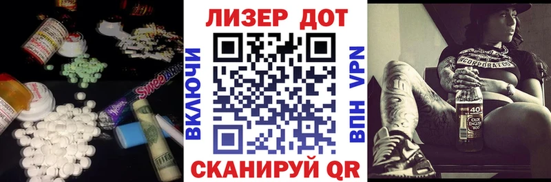 LSD-25 экстази ecstasy  Полтавская 