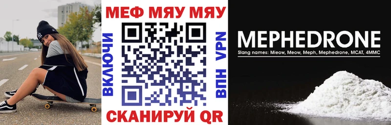 Меф  Полтавская