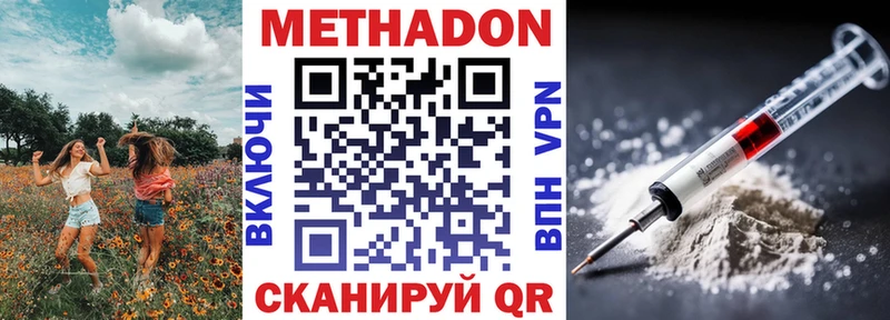 что такое   Полтавская  Метадон белоснежный 