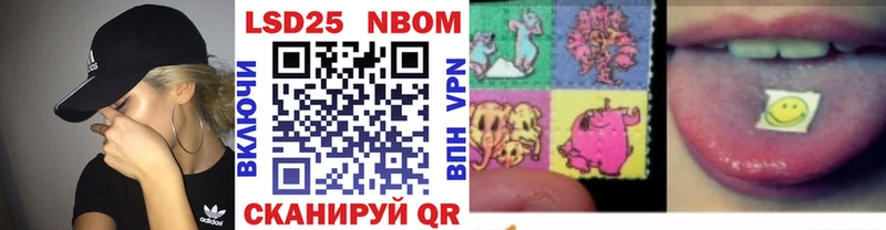 Марки N-bome 1,5мг  как найти закладки  Полтавская 