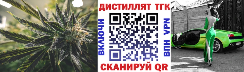 ТГК THC oil  Полтавская 